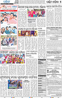 07_Balangir_Baragarh