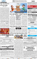02_BBSR
