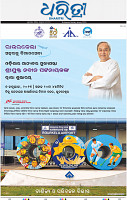 03_bbsr