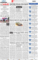 04_BBSR