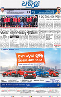 05_bbsr