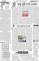 06_BBSR