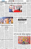 07_bbsr