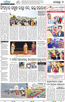 08_BBSR