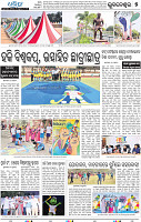 09_BBSR
