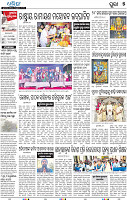 09_Metro_Puri