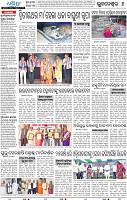10_ Metro BBSR E new