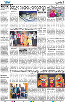 10_Khurda (E)