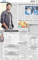 11_BBSR