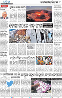 12_BBSR