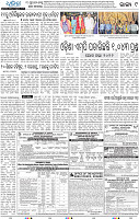 13_BBSR