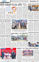 14_BBSR
