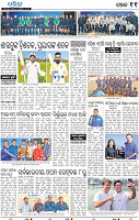 15_BBSR