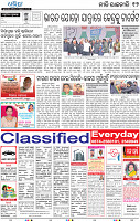 16_BBSR