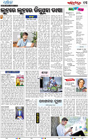 17_BBSR