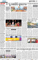 08_Metro BBSr