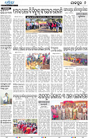 08_JAJPUR-E