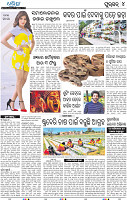 04_bbsr_A epaper