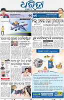 01_bbsr