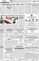 11_BBSR