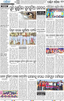 14_Balangir