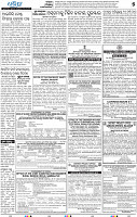 17(05_bbsr_B)