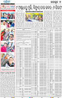 07_LTC-JAJPUR