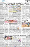 09_JAJPUR (E)
