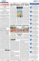 04_bbsr