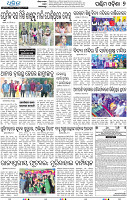 07_Balangir