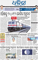 01_bbsr