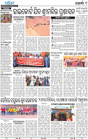 09_Khurda (E)