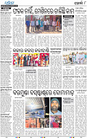 08_Khurda (E)