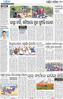 10_Balangir