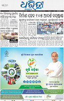 13(01_BMP_B EPAPER)