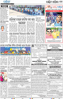 11_Balangir