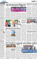 09_Khurda (E)