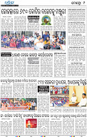 09_BBSR