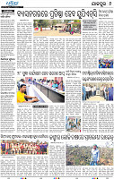 08_JAJPUR-E