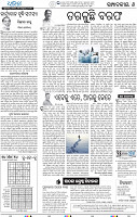 06_BBSR