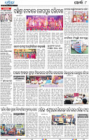 08_ Metro Khurda E