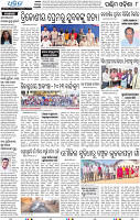 08_Balangir