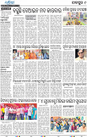 09_JAJPUR (E)