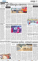 14(06_JAJPUR)