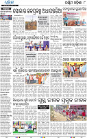 08_Baragarh