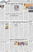 11_bbsr