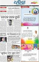 03_bbsr