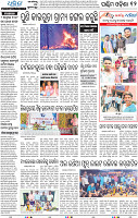 14_Balangir