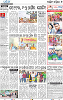 07_Balangir_Baragarh