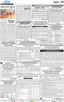 13_BBSR